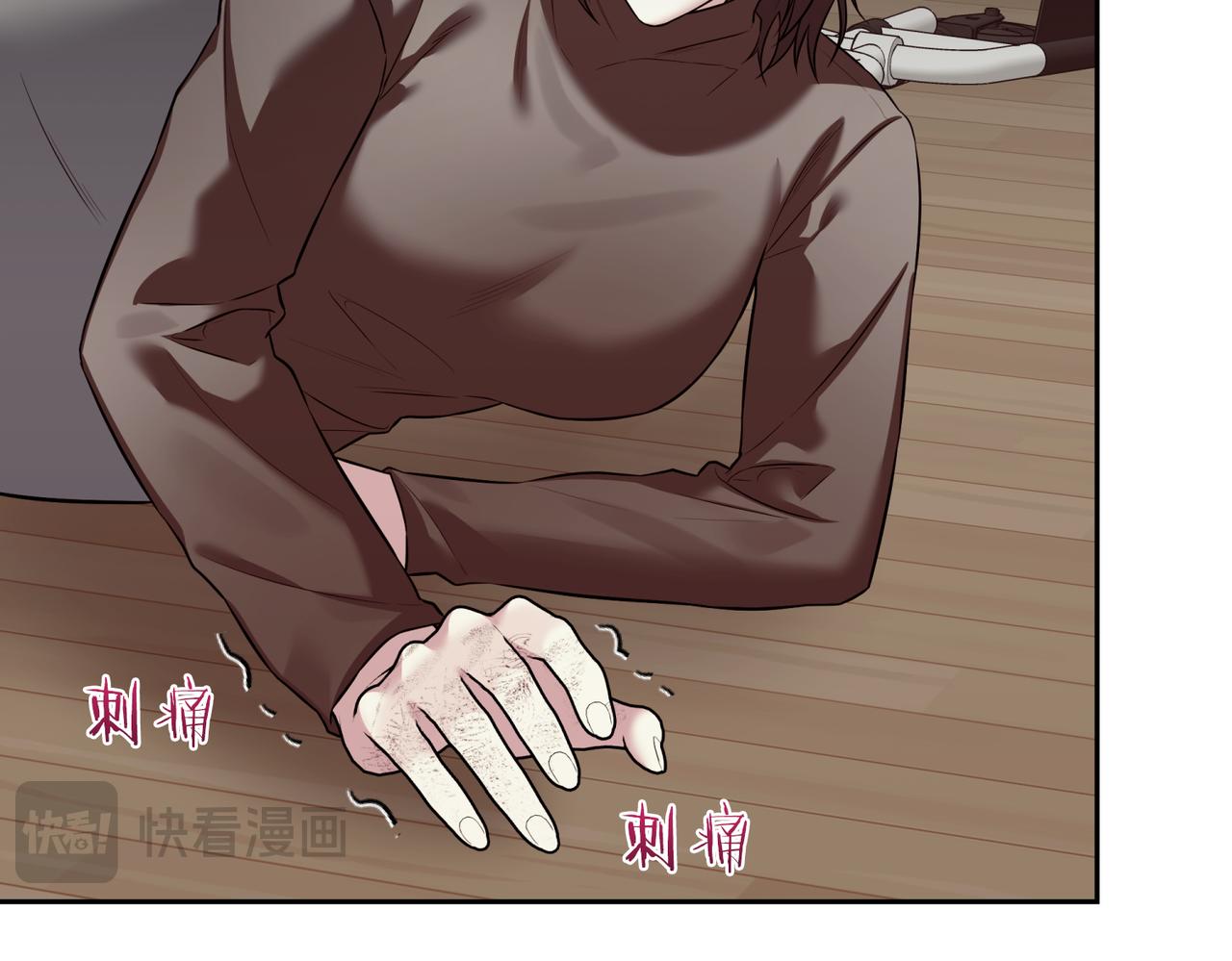 第二次新婚 - 第63話 與岳母談判(1/4) - 6