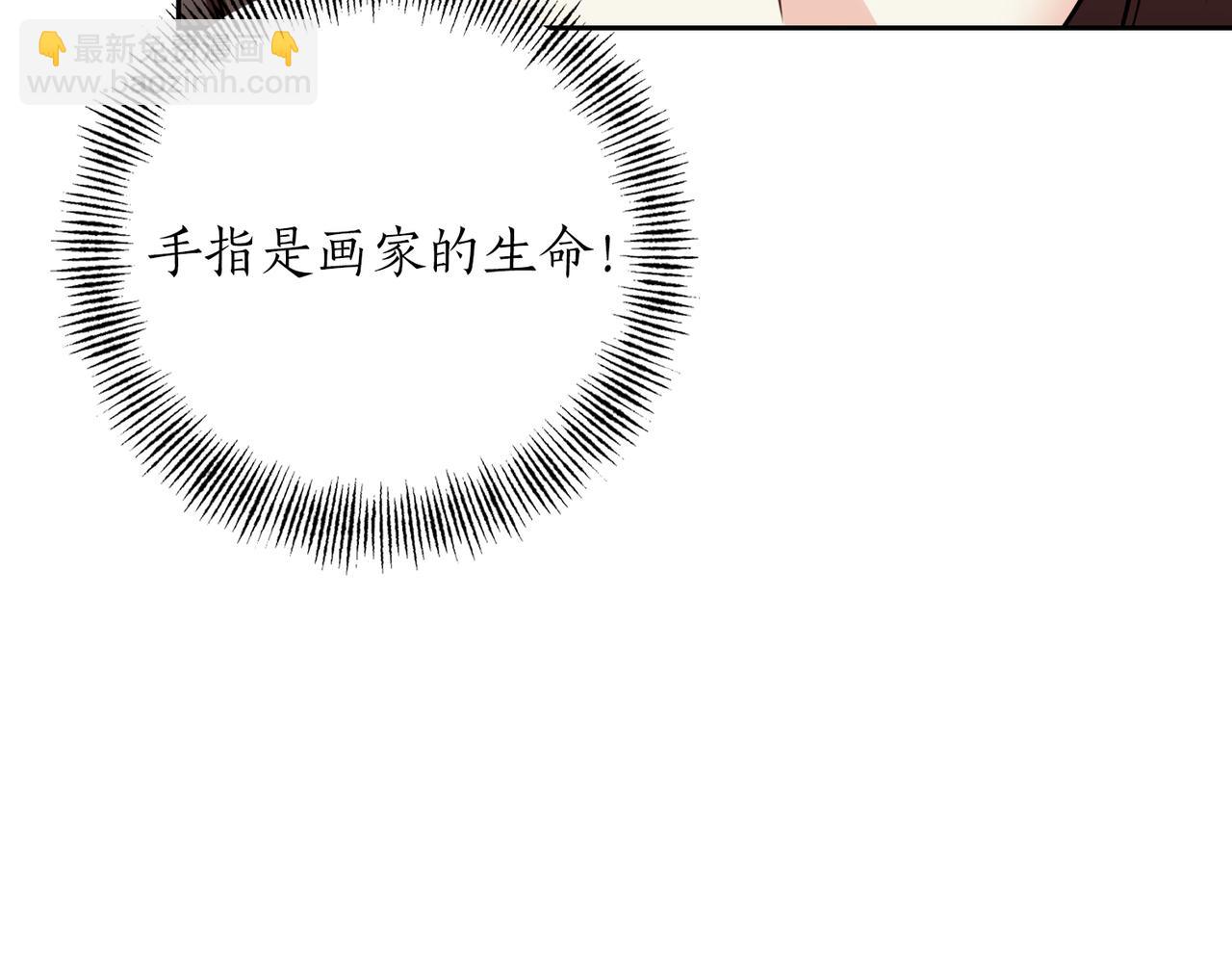 第二次新婚 - 第63話 與岳母談判(1/4) - 1