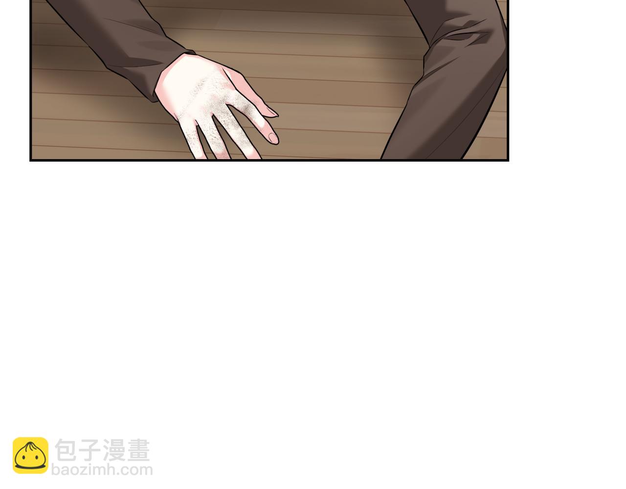 第二次新婚 - 第63話 與岳母談判(1/4) - 5
