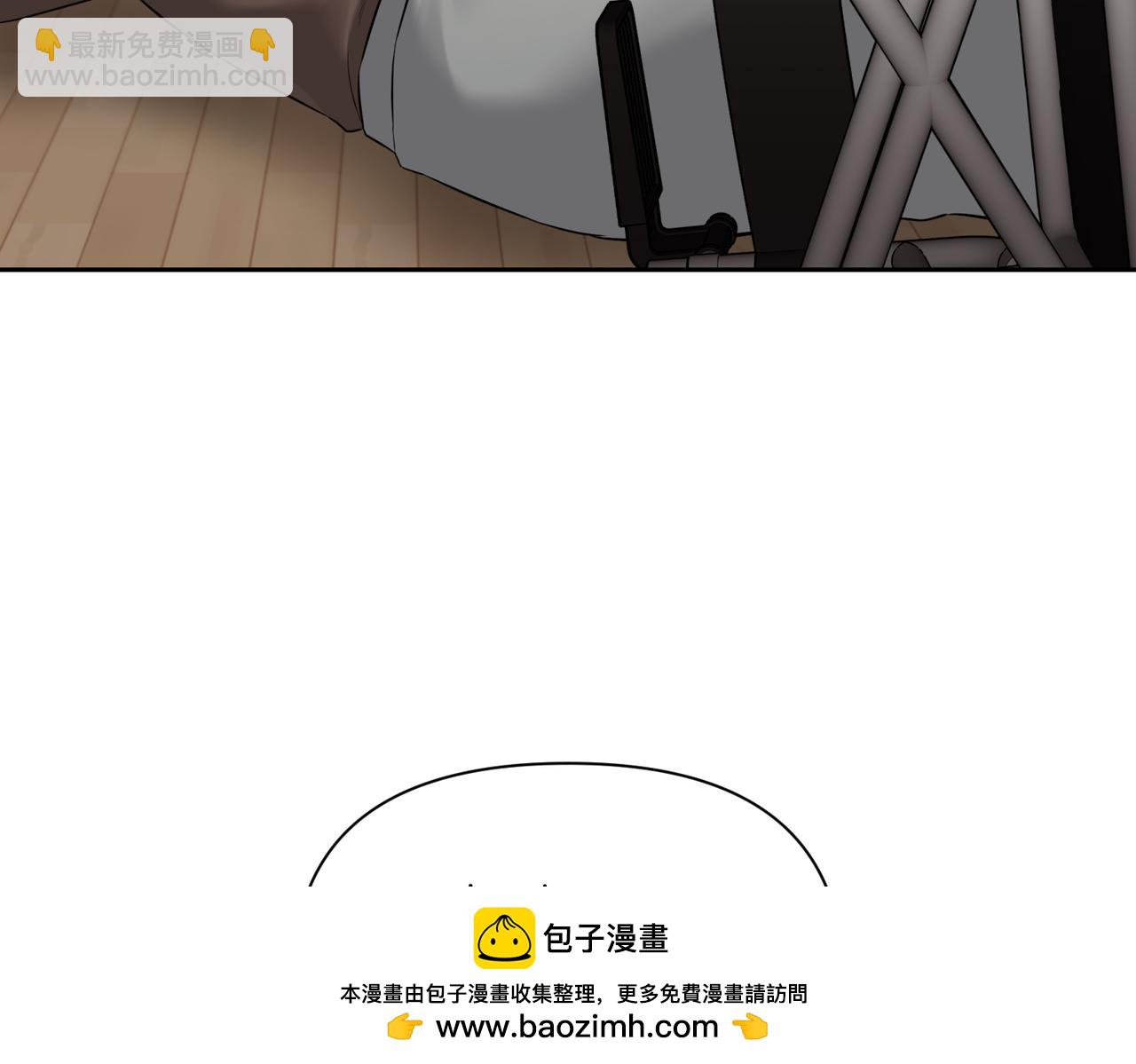第二次新婚 - 第63話 與岳母談判(1/4) - 2