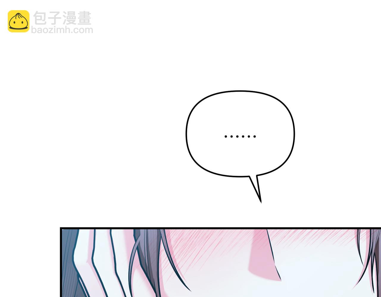 第二次新婚 - 第65話 死纏爛打可悲的女人(1/5) - 4