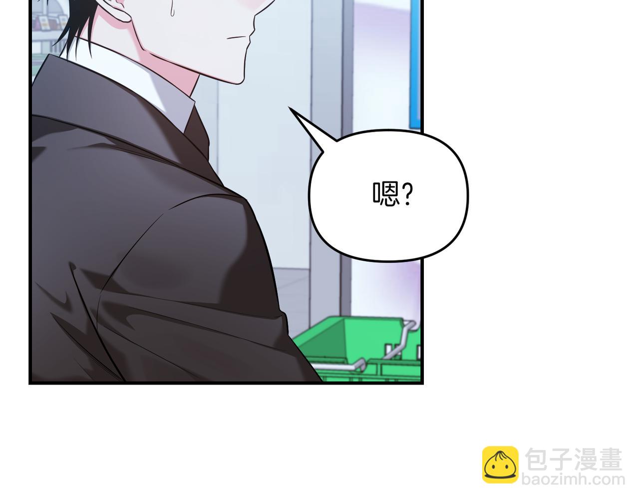 第二次新婚 - 第65話 死纏爛打可悲的女人(1/5) - 7