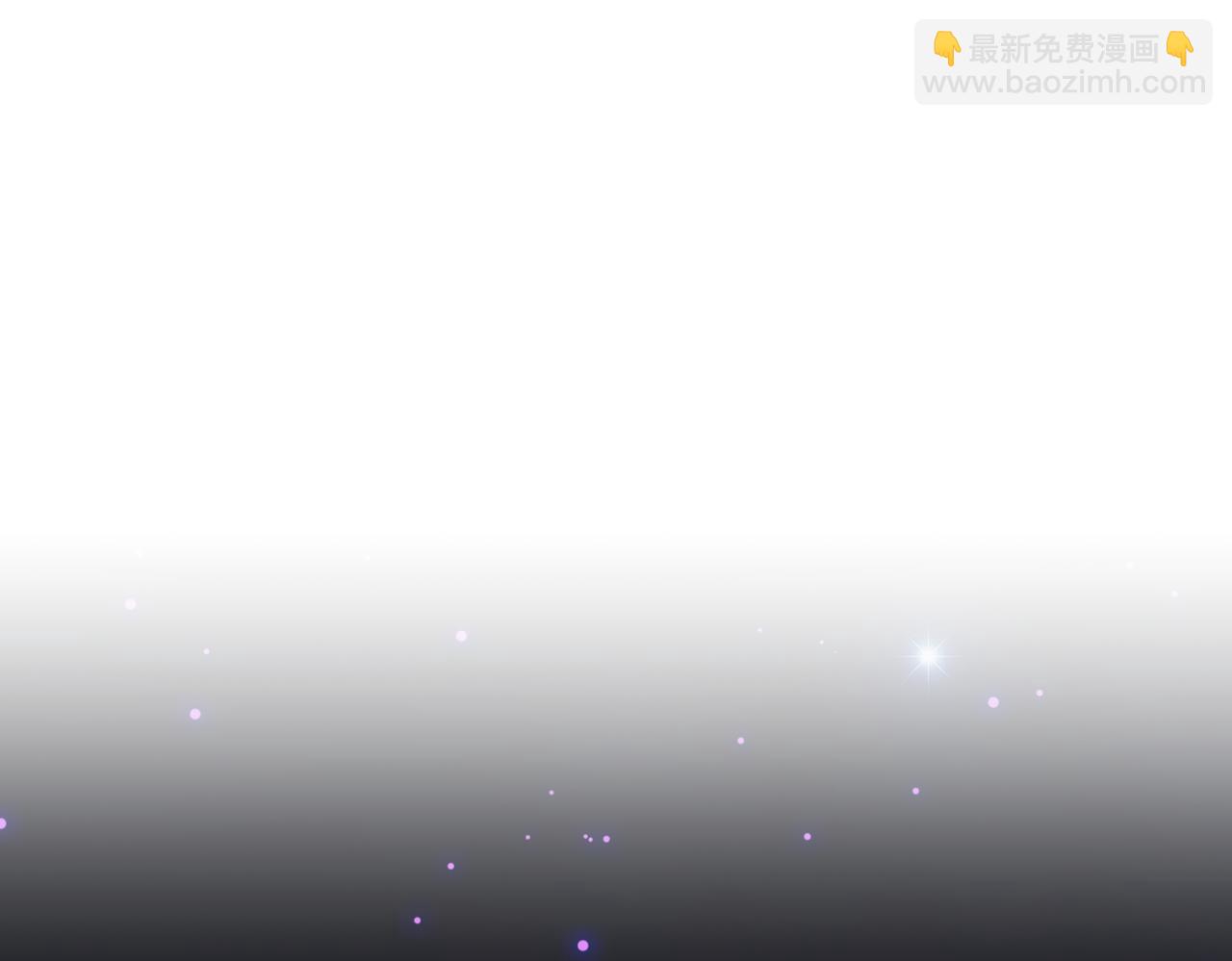 第二次新婚 - 第65話 死纏爛打可悲的女人(1/5) - 8