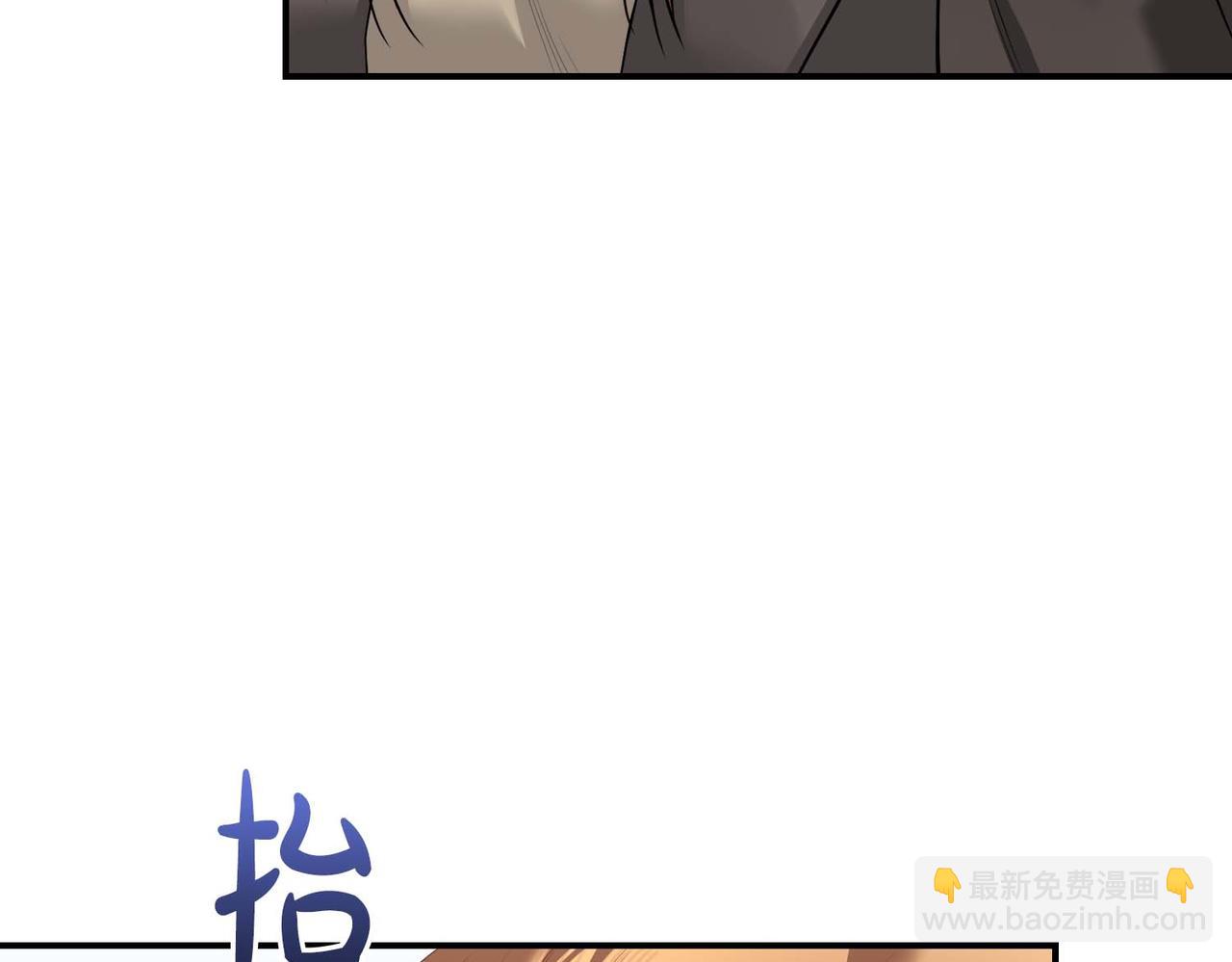 第二次新婚 - 第67話 度蜜月(1/4) - 2