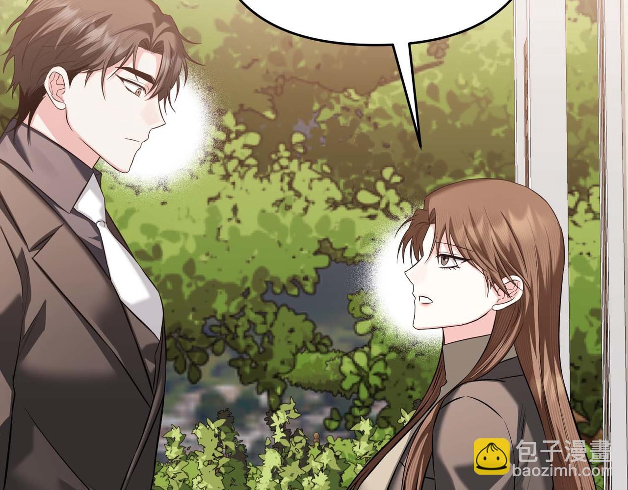 第二次新婚 - 第67話 度蜜月(1/4) - 8
