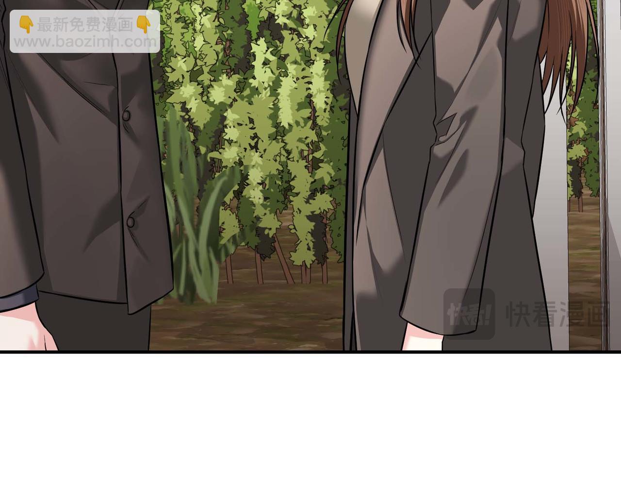 第二次新婚 - 第67話 度蜜月(1/4) - 1