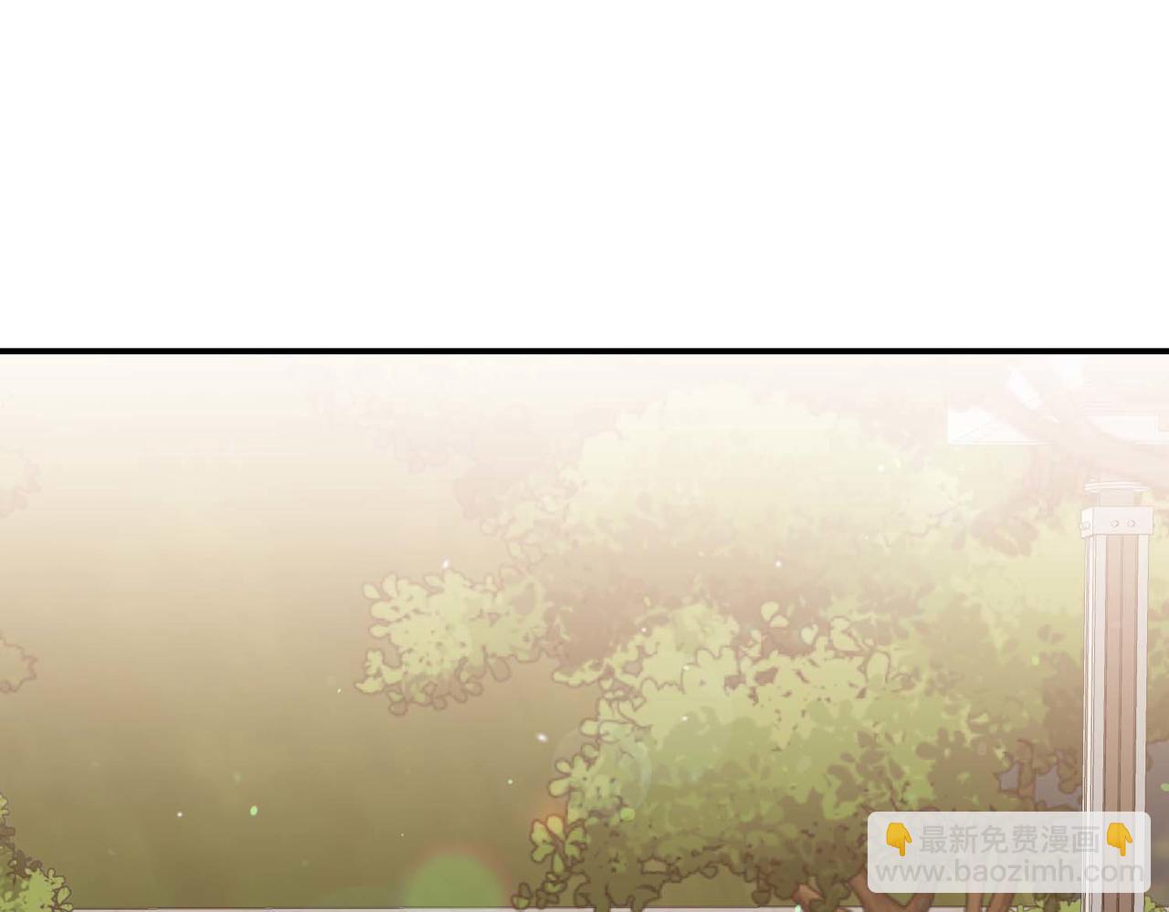 第二次新婚 - 第67話 度蜜月(1/4) - 5