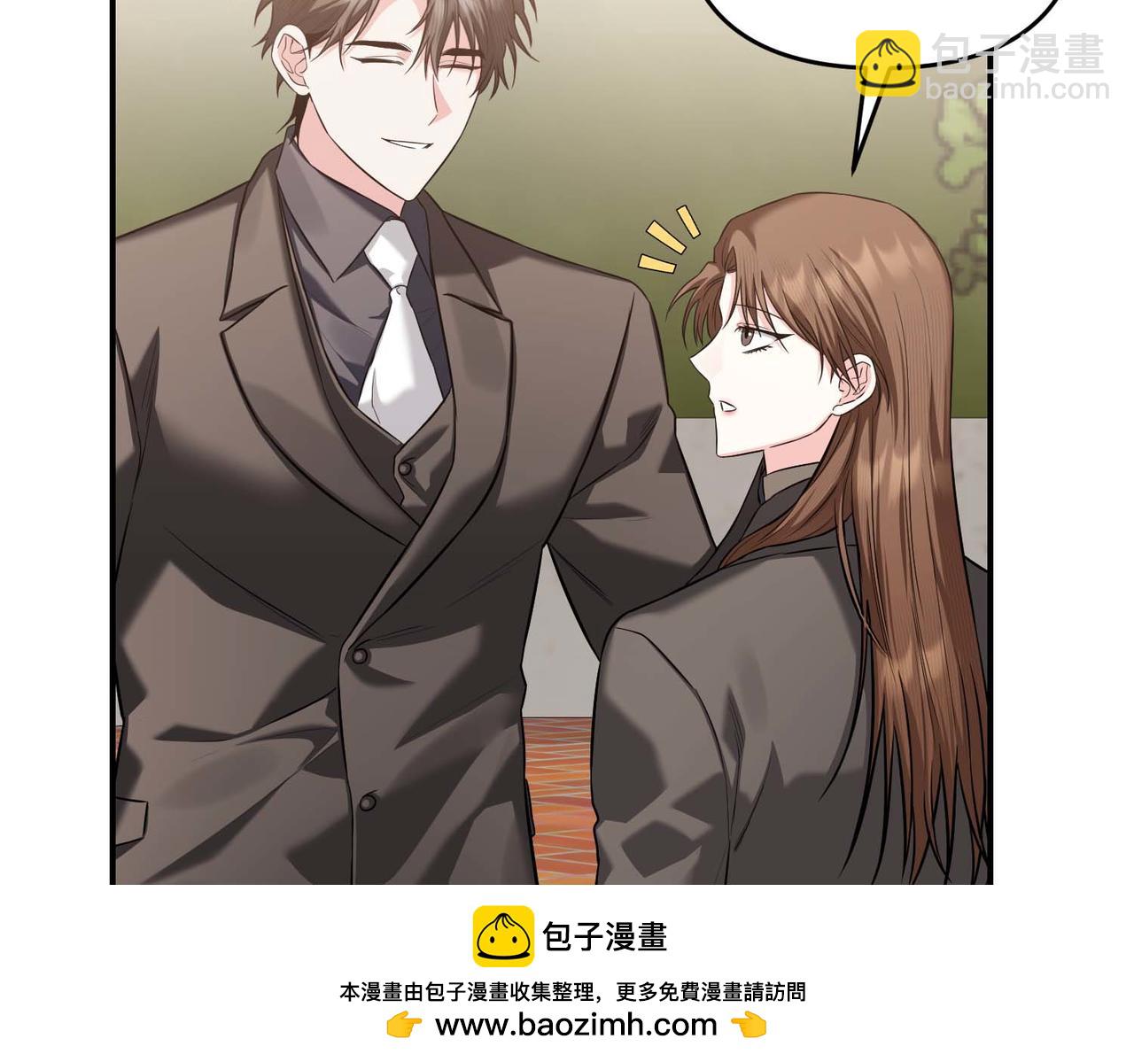 第二次新婚 - 第67話 度蜜月(1/4) - 2