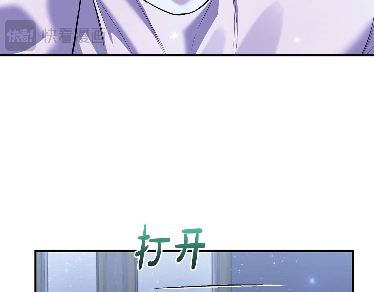 第二次新婚 - 第69話 兩人的心理病(1/4) - 2