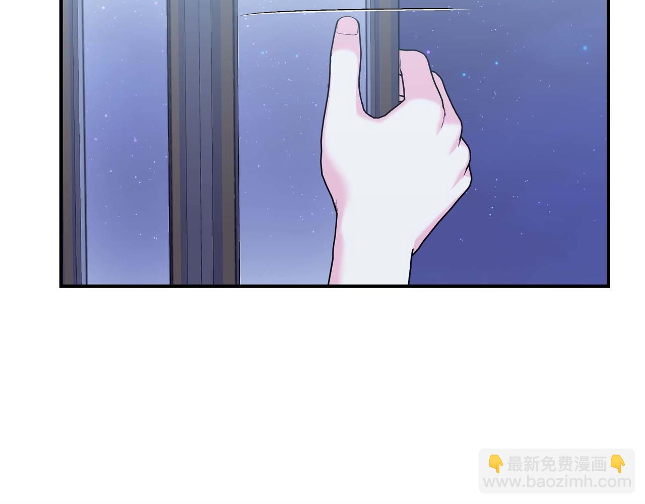第二次新婚 - 第69話 兩人的心理病(1/4) - 3