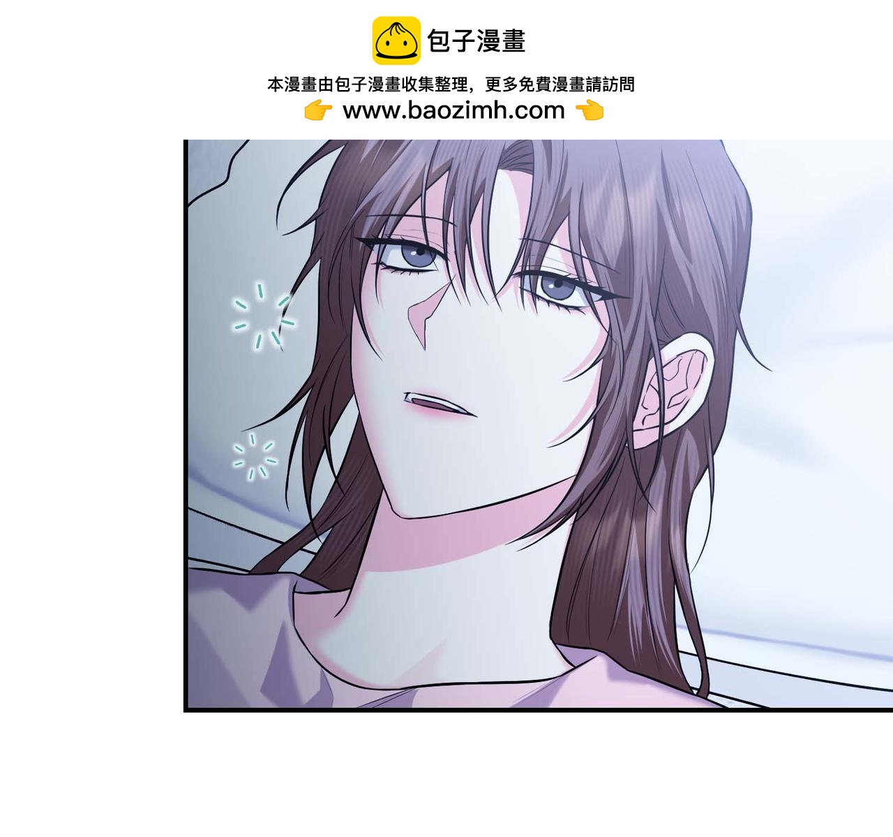 第二次新婚 - 第69話 兩人的心理病(1/4) - 2