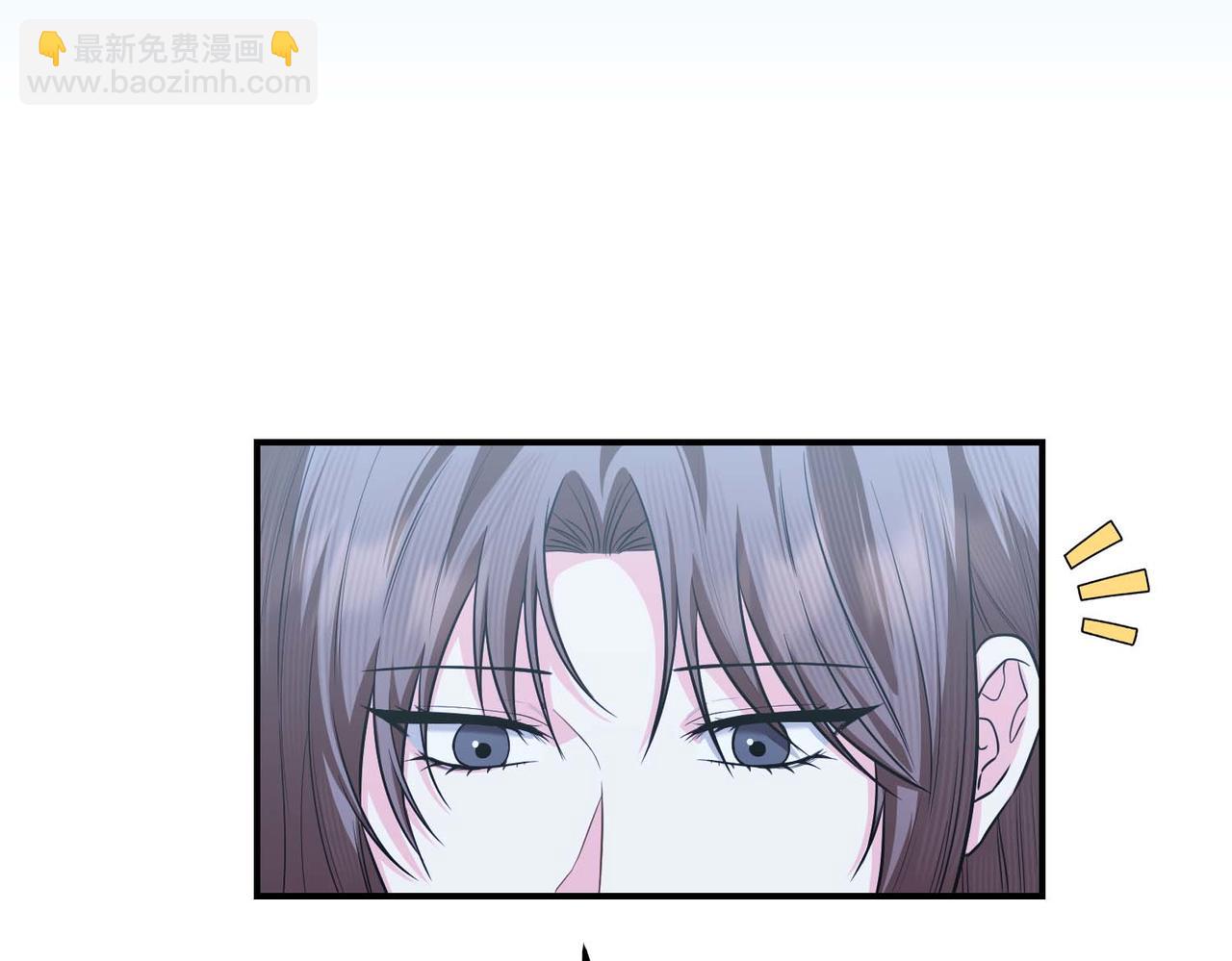 第二次新婚 - 第69話 兩人的心理病(1/4) - 6