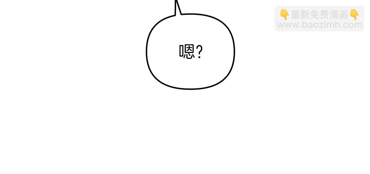 第二次新婚 - 第69話 兩人的心理病(1/4) - 7