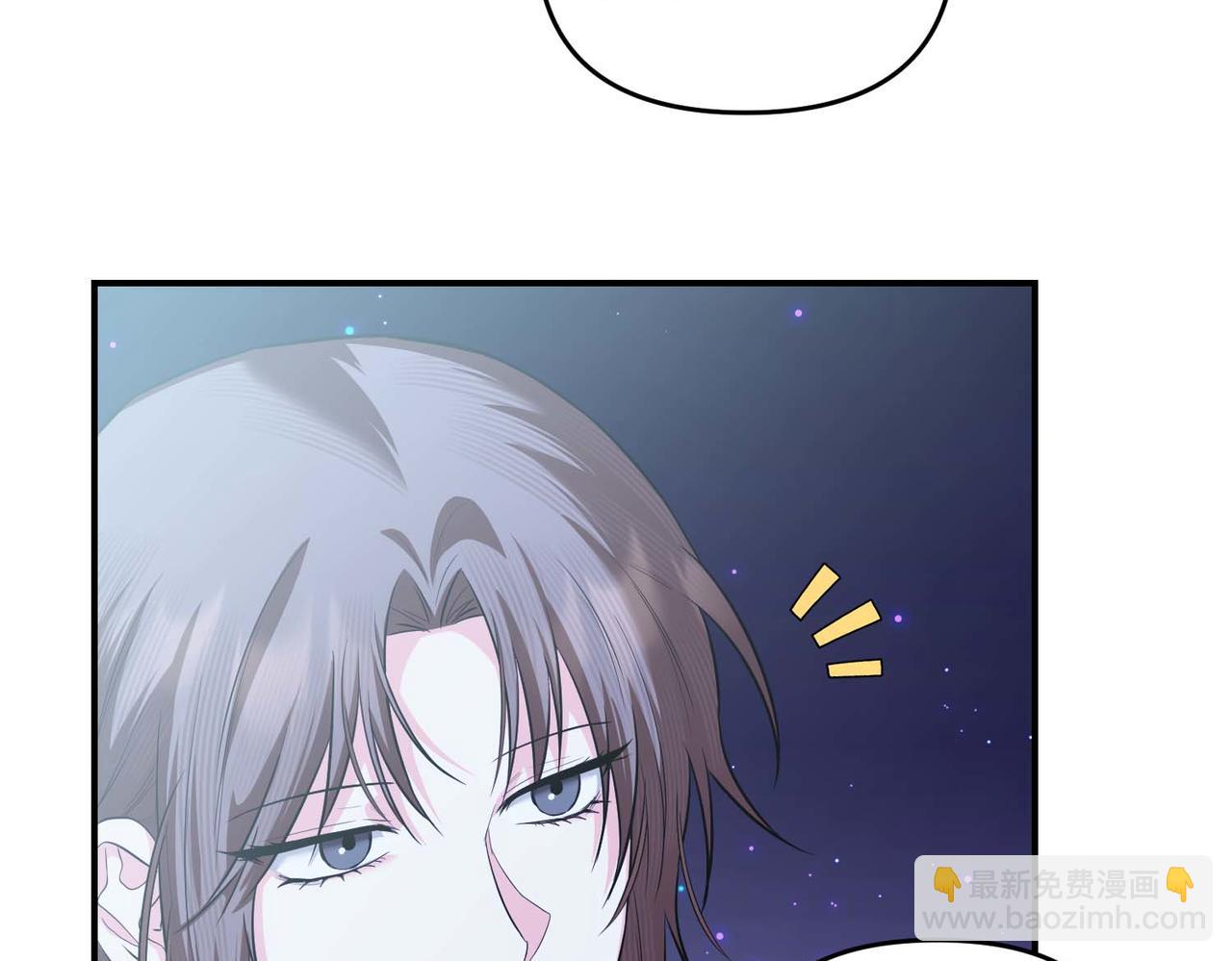 第二次新婚 - 第69話 兩人的心理病(1/4) - 6