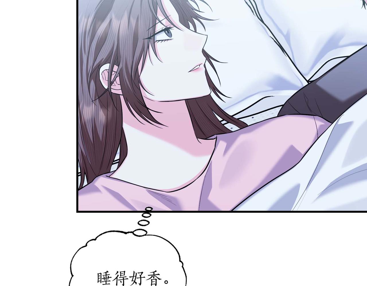 第二次新婚 - 第69話 兩人的心理病(1/4) - 7