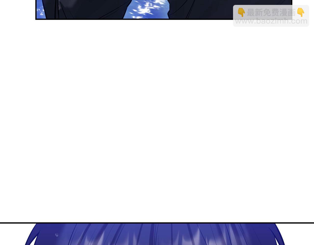 第二次新婚 - 第7話 進一步的距離(1/4) - 4