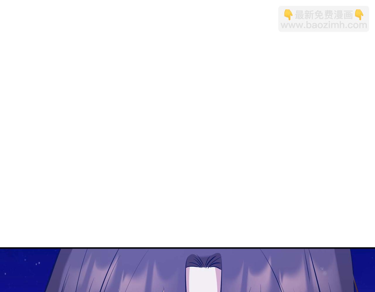 第二次新婚 - 第7話 進一步的距離(1/4) - 3