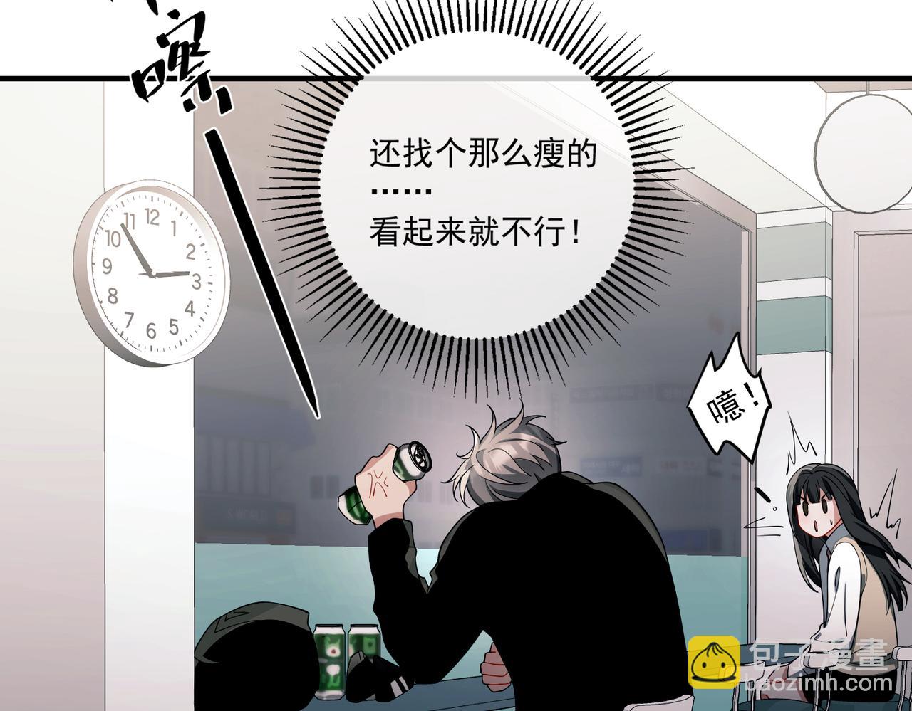 第10话 离家出走(1/4)-第10话