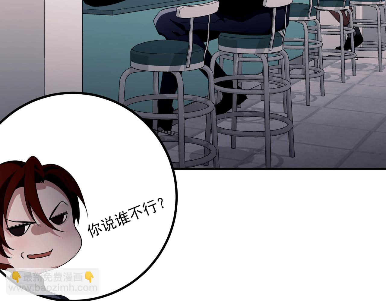 第10话 离家出走(1/4)-第10话