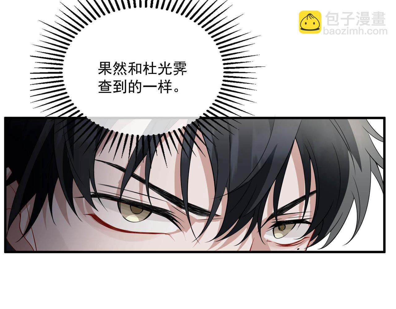 第12话 无人接听(1/3)-第12话