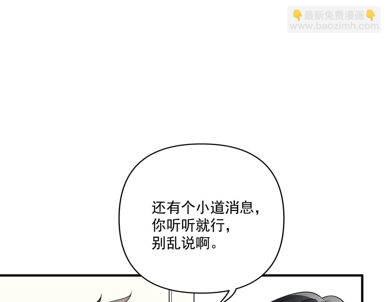 第12话 无人接听(1/3)-第12话