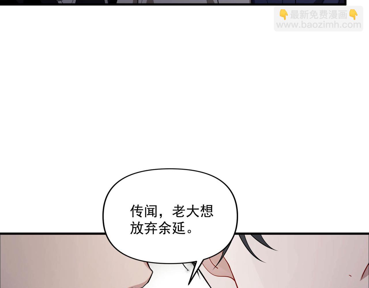 第12话 无人接听(1/3)-第12话