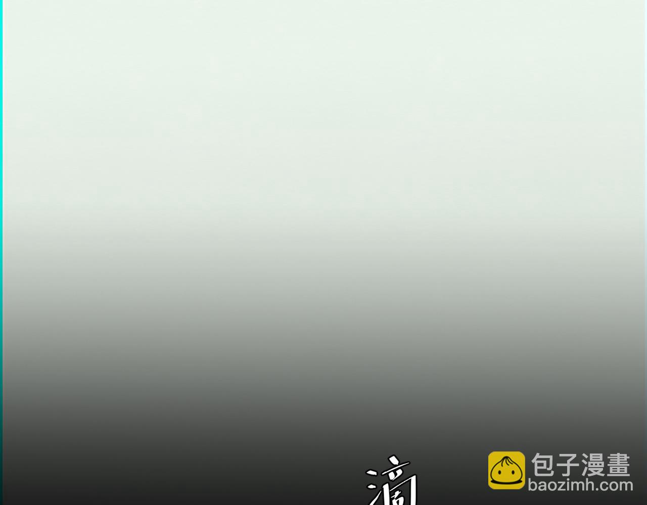 第12话 无人接听(1/3)-第12话