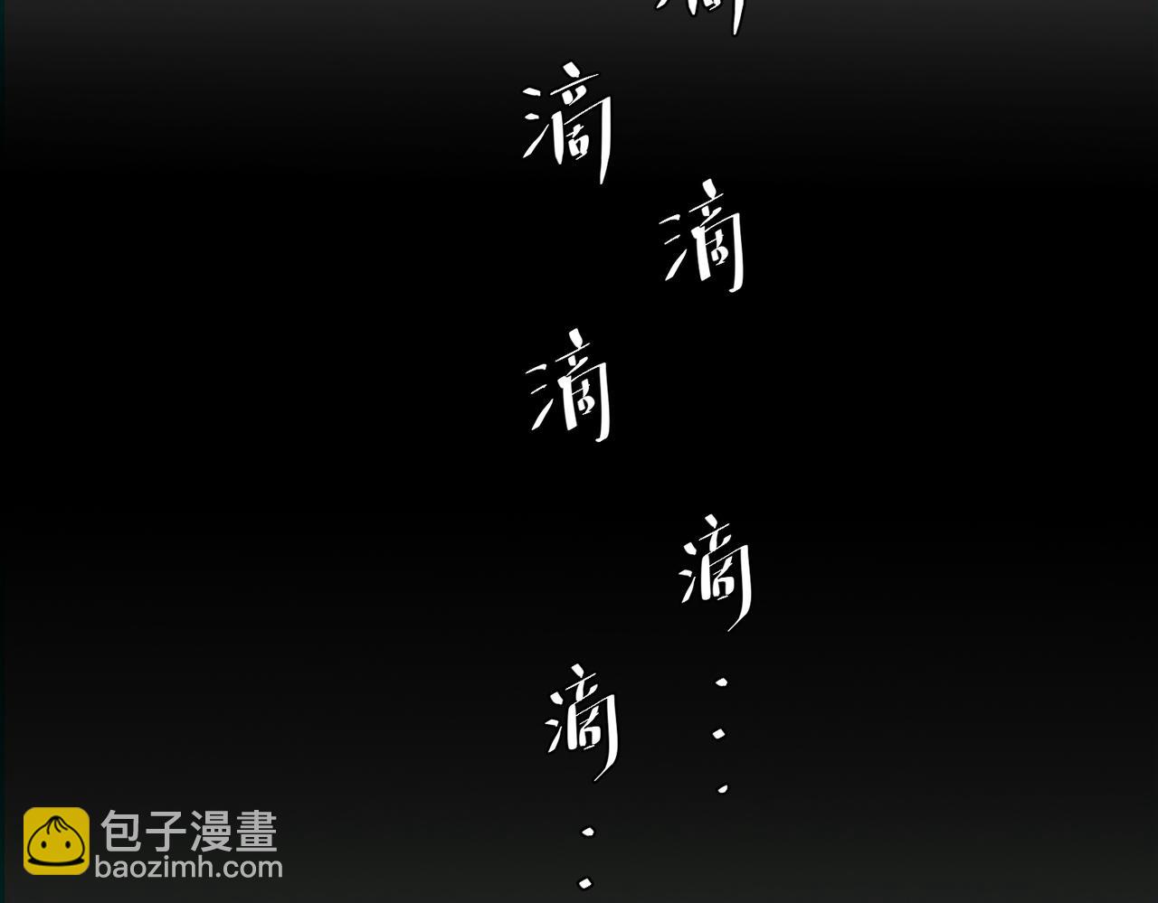 第12话 无人接听(1/3)-第12话