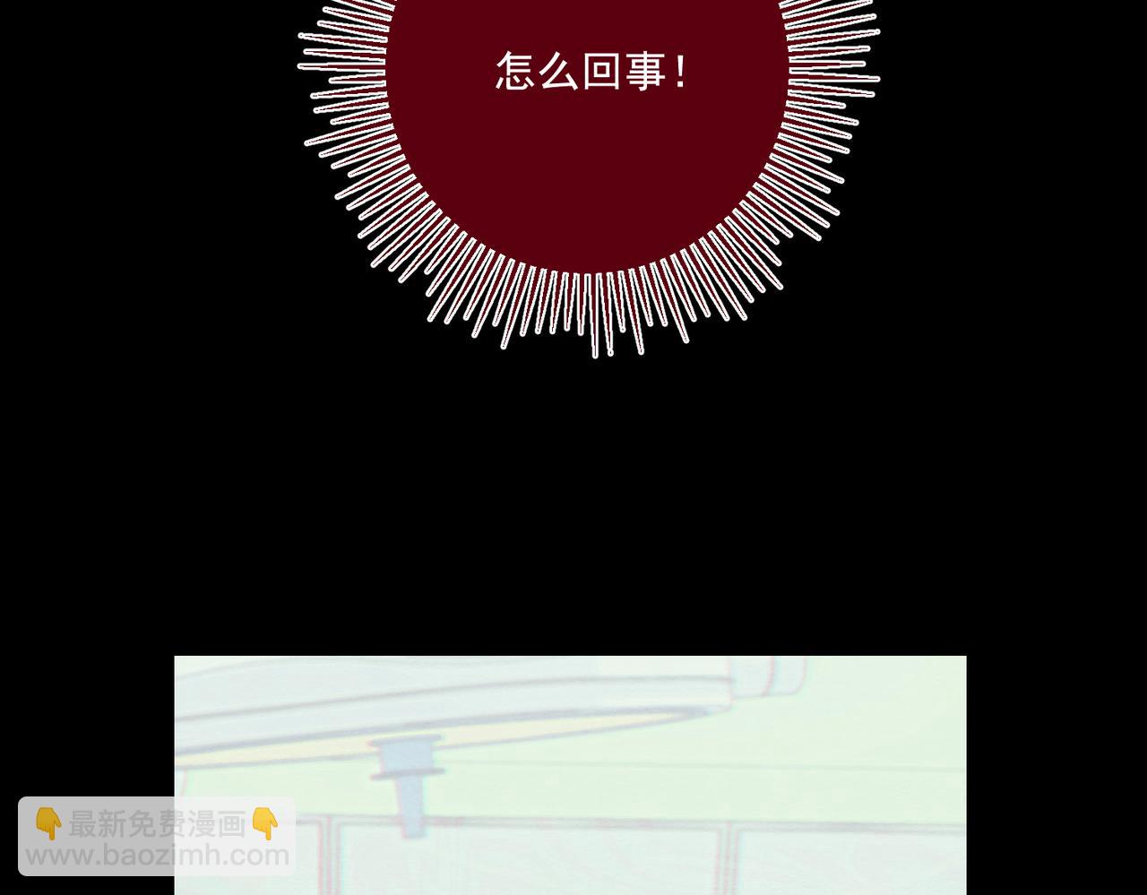 第12话 无人接听(1/3)-第12话