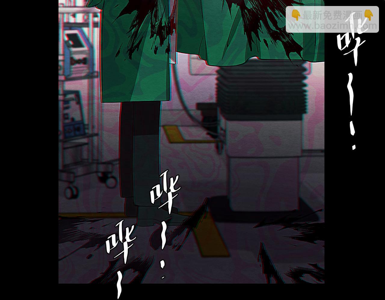 第12话 无人接听(1/3)-第12话