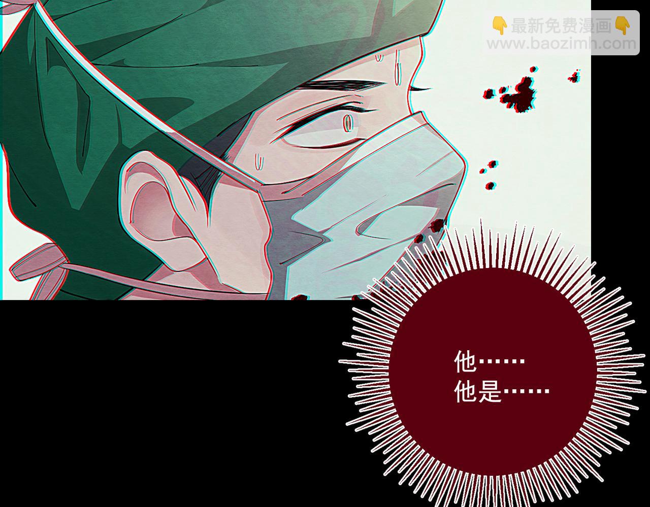 第12话 无人接听(1/3)-第12话