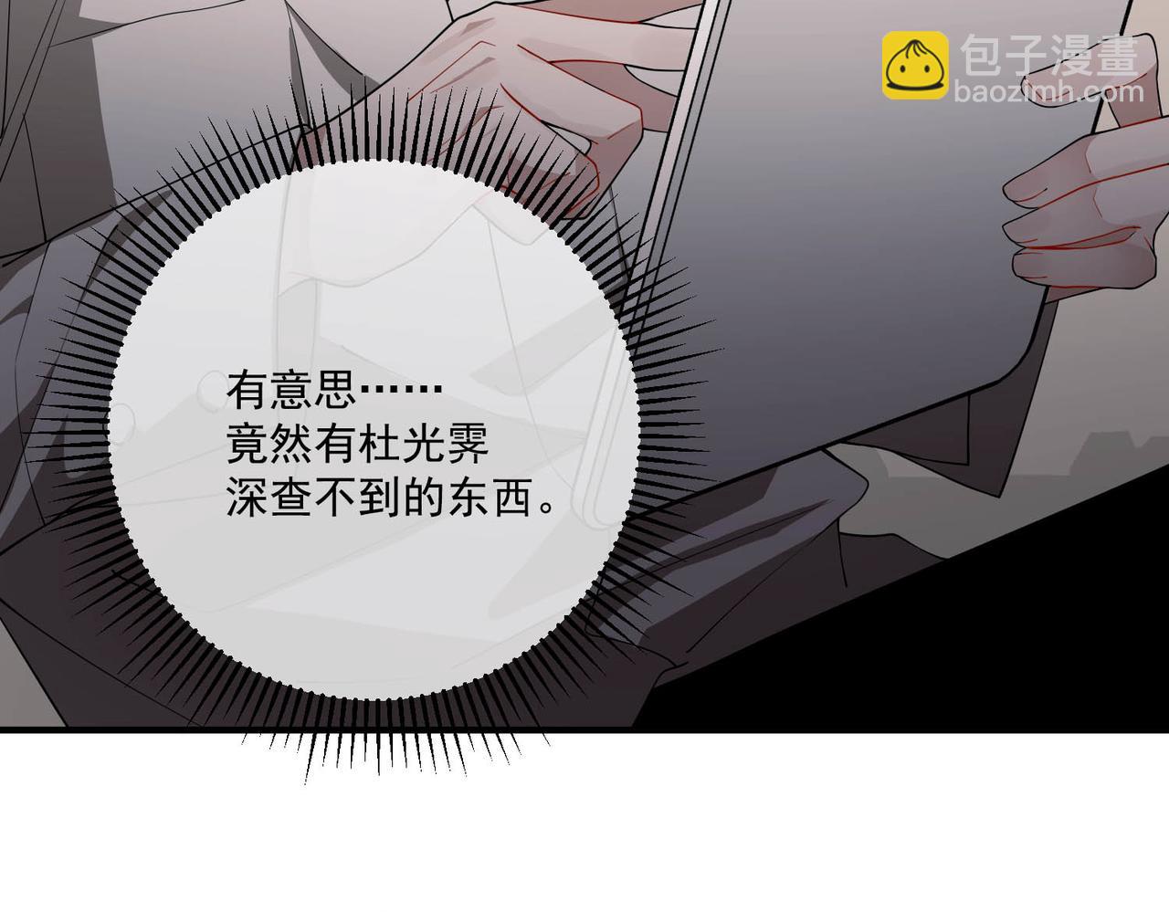 第12话 无人接听(1/3)-第12话