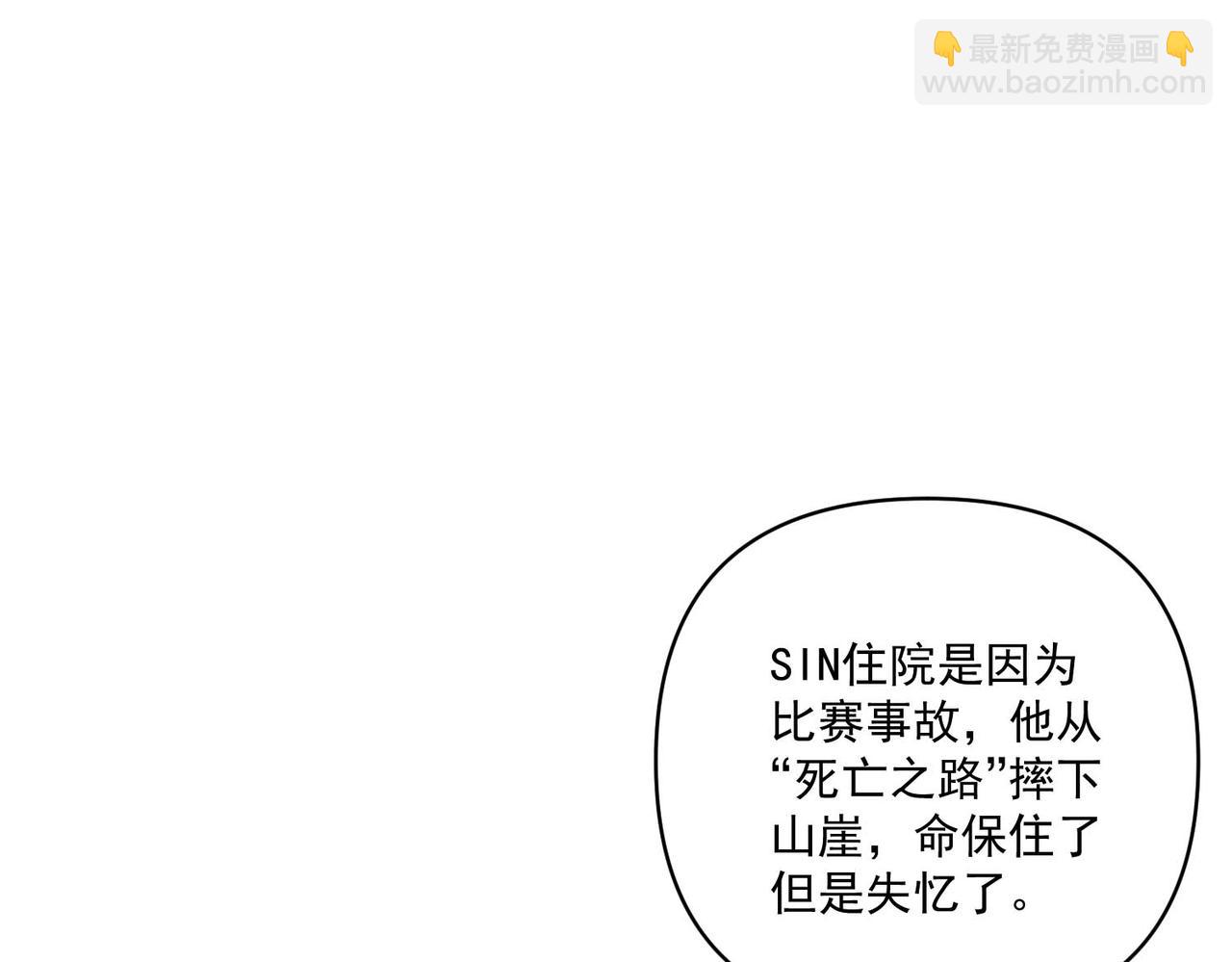 第12话 无人接听(1/3)-第12话