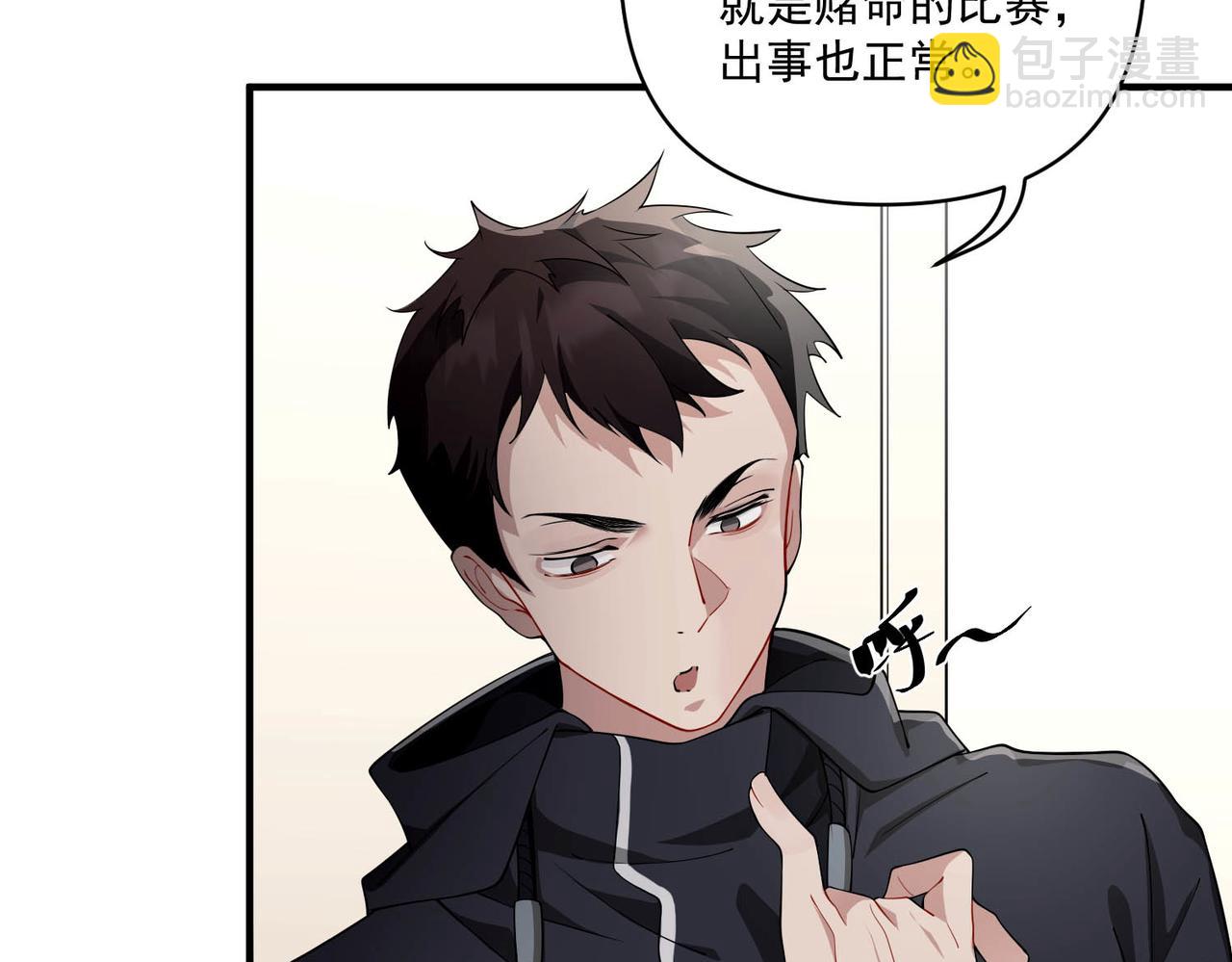 第12话 无人接听(1/3)-第12话