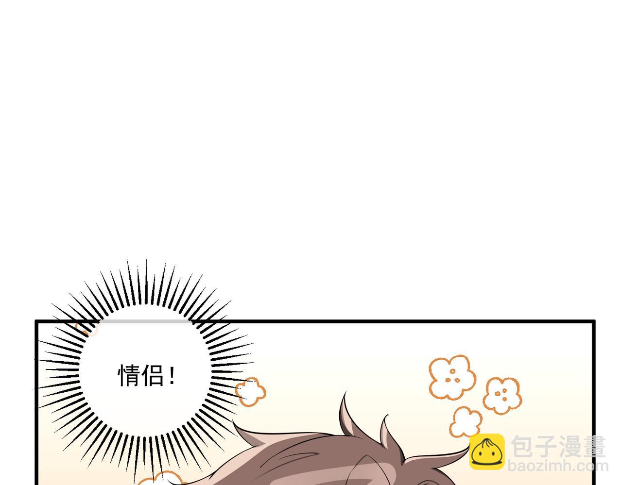 第14话 &ldquo;以前的朋友&rdquo;(1/3)-第14话