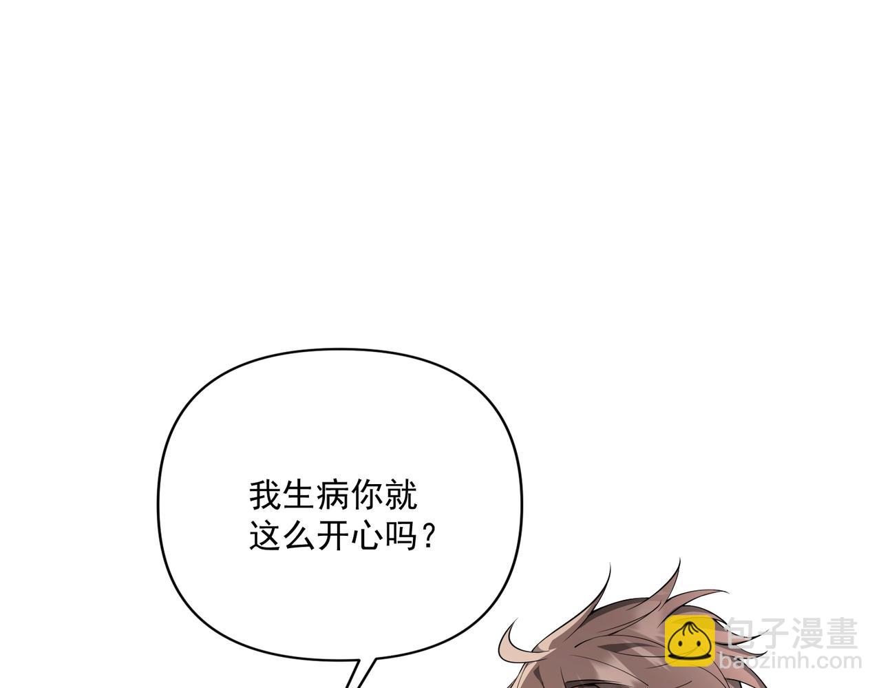 第14话 &ldquo;以前的朋友&rdquo;(1/3)-第14话