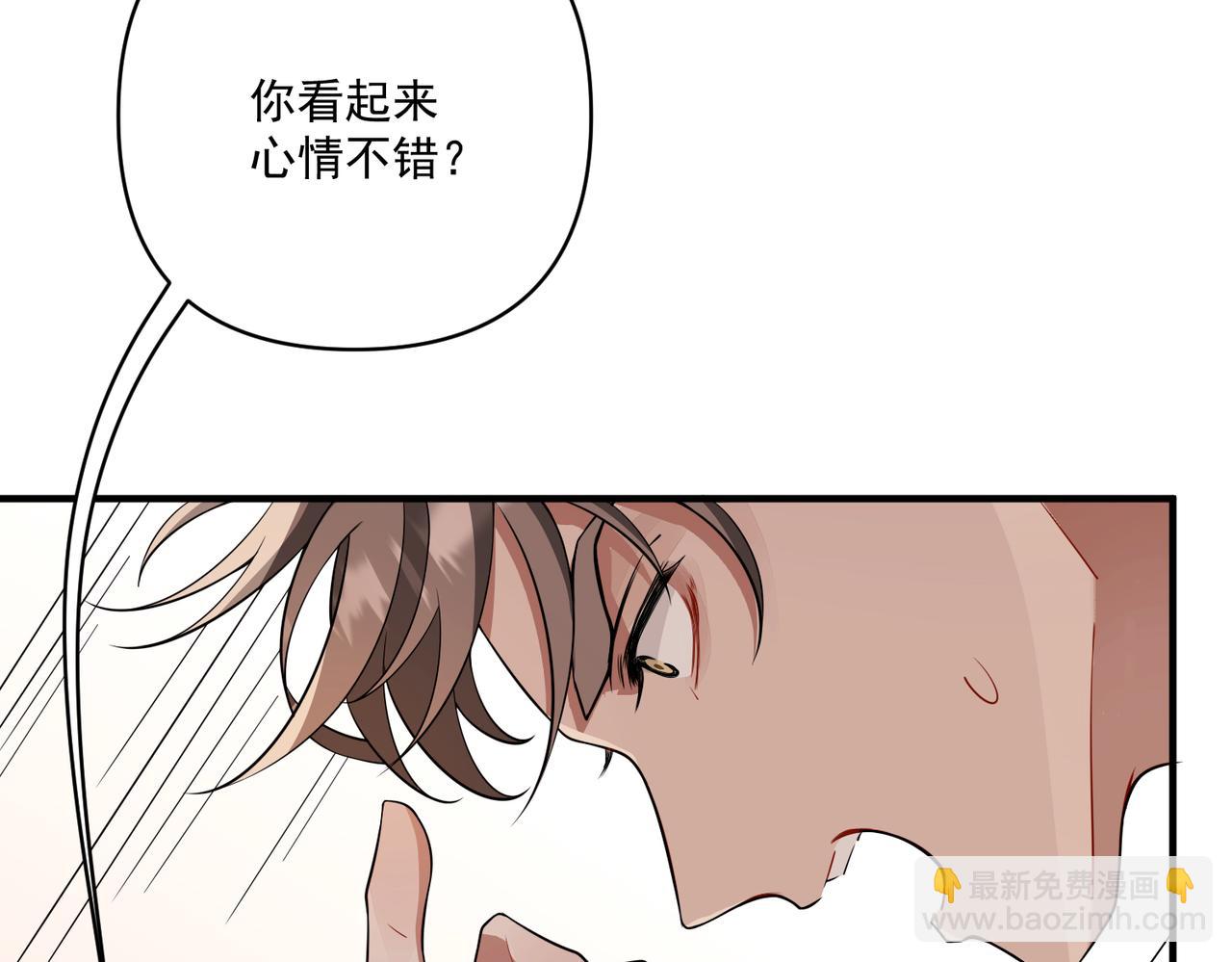 第14话 &ldquo;以前的朋友&rdquo;(1/3)-第14话