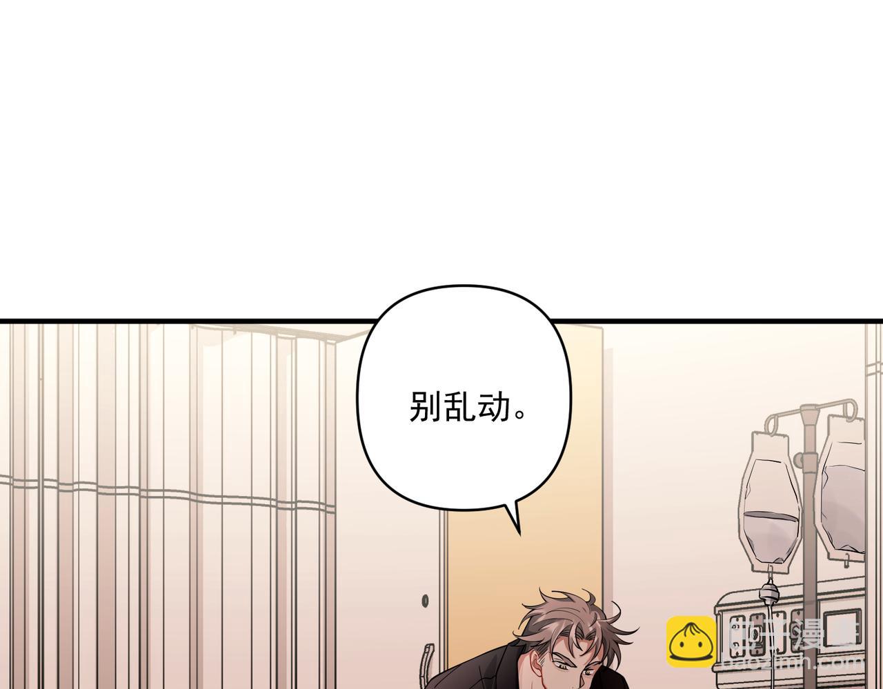 第14话 &ldquo;以前的朋友&rdquo;(1/3)-第14话