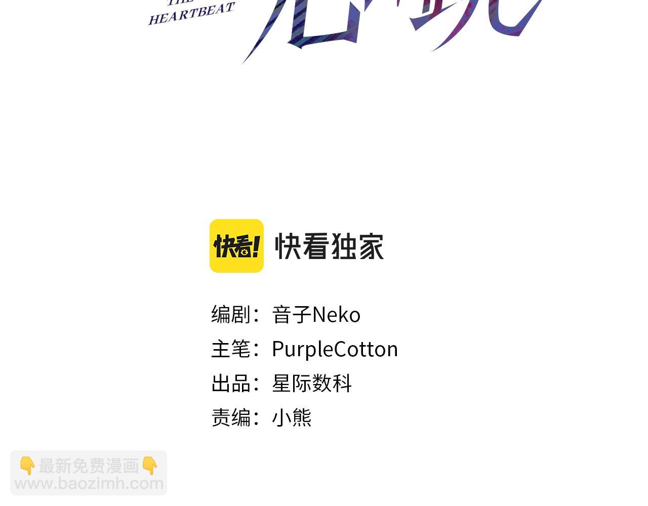 第14话 &ldquo;以前的朋友&rdquo;(1/3)-第14话