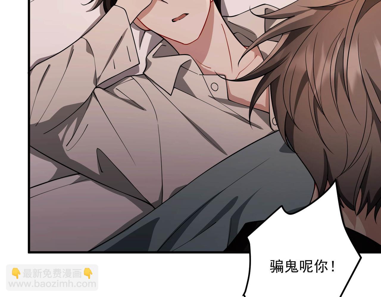 第14话 &ldquo;以前的朋友&rdquo;(1/3)-第14话