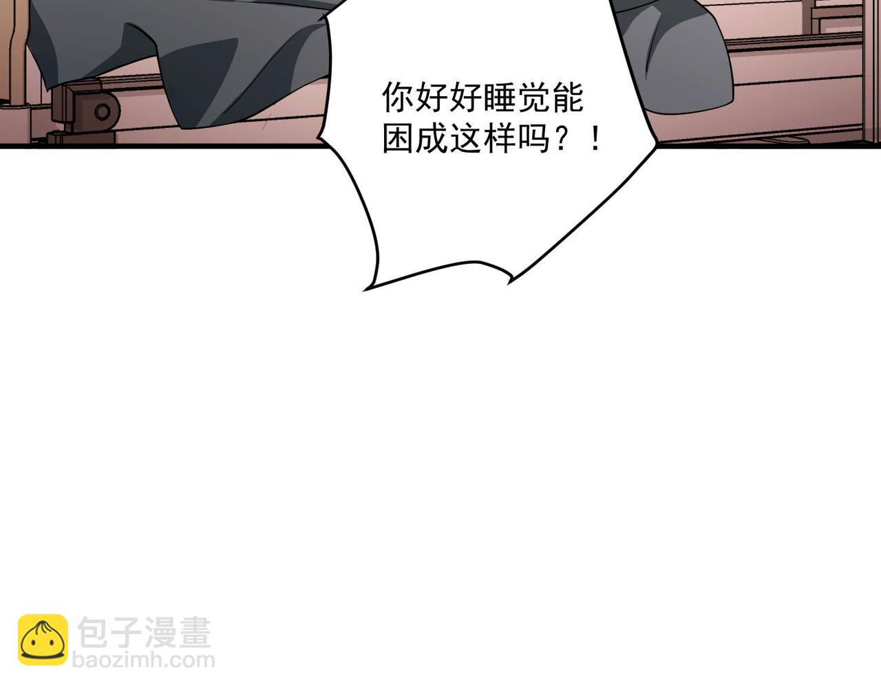 第14话 &ldquo;以前的朋友&rdquo;(1/3)-第14话