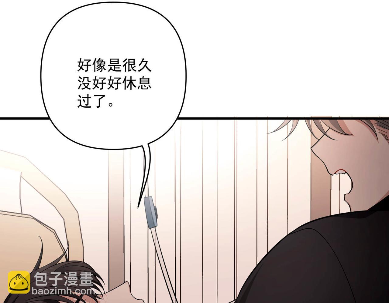 第14话 &ldquo;以前的朋友&rdquo;(1/3)-第14话