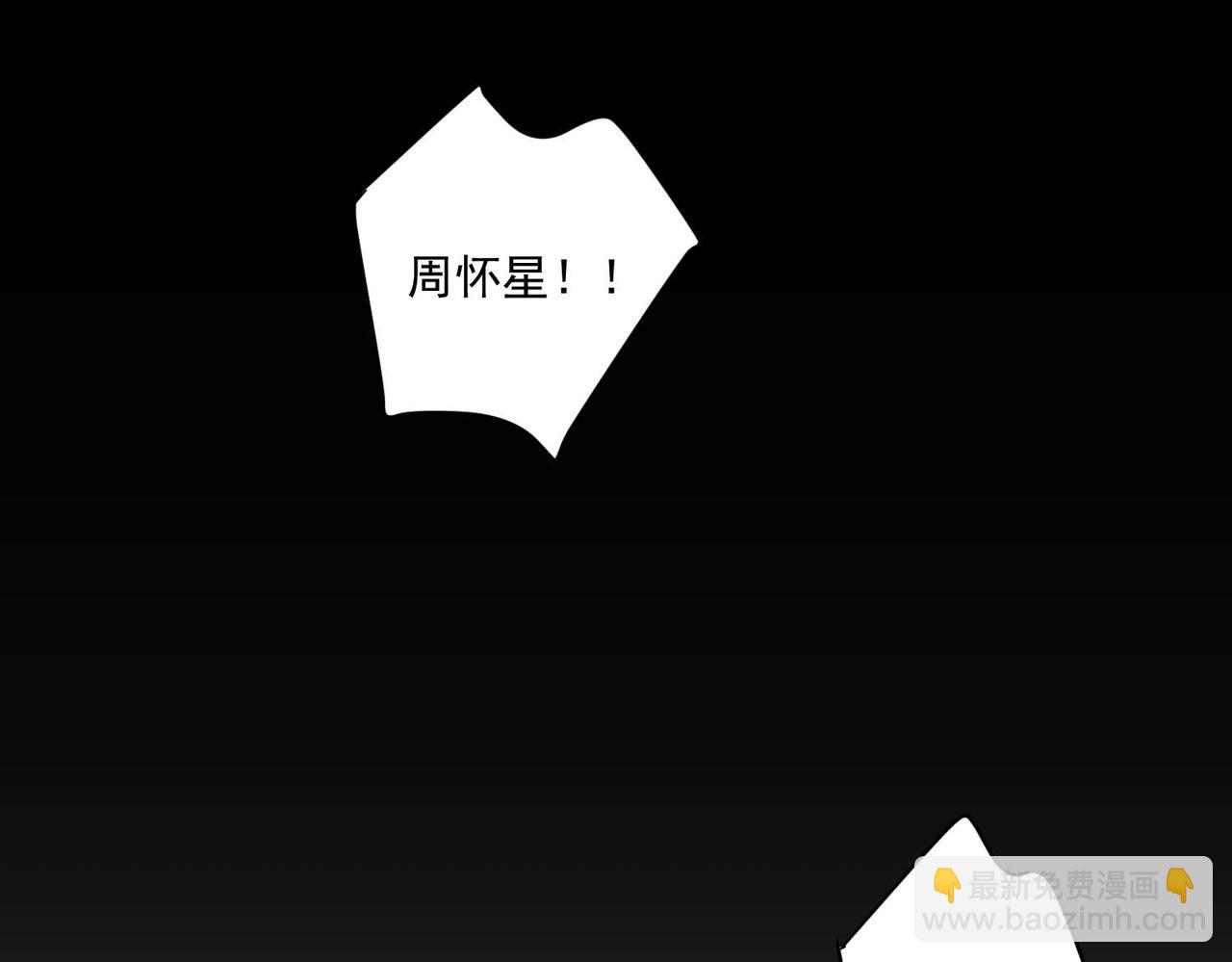 第14话 &ldquo;以前的朋友&rdquo;(1/3)-第14话