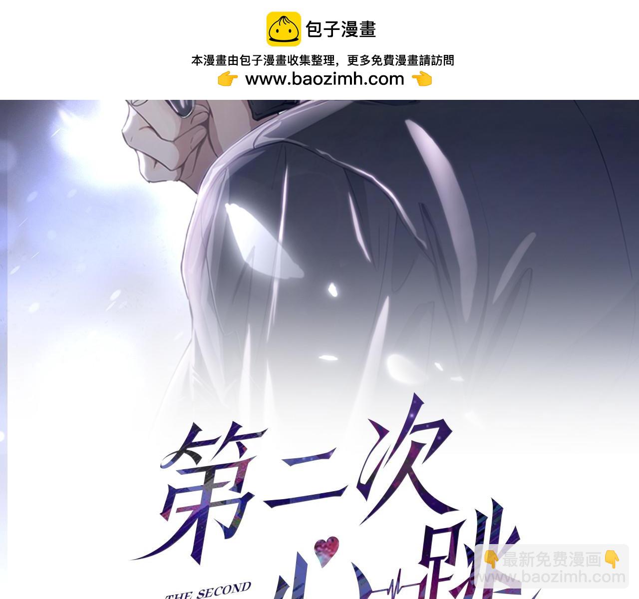 第16话 和好(1/3)-第16话