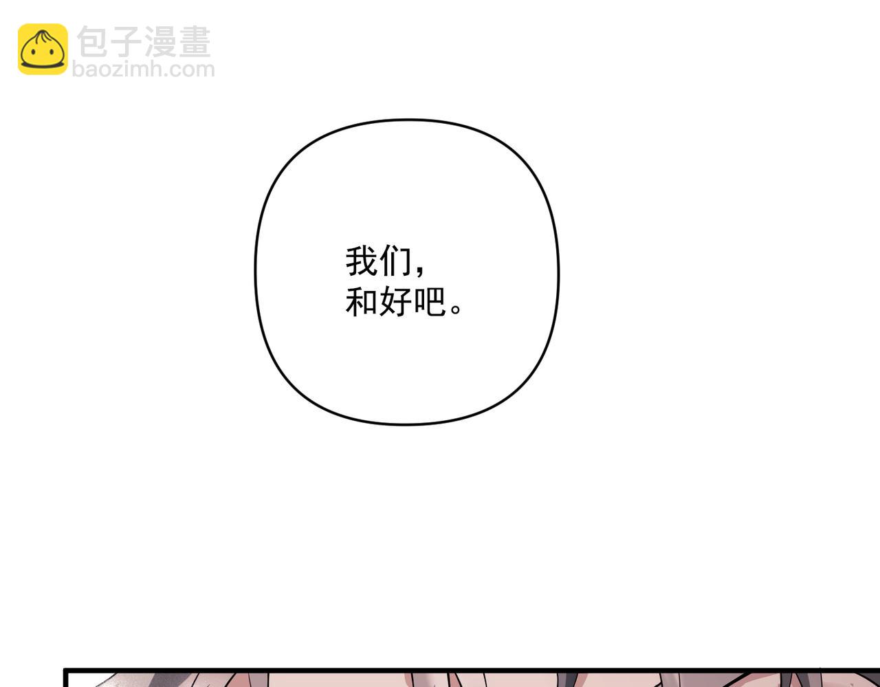 第16话 和好(1/3)-第16话