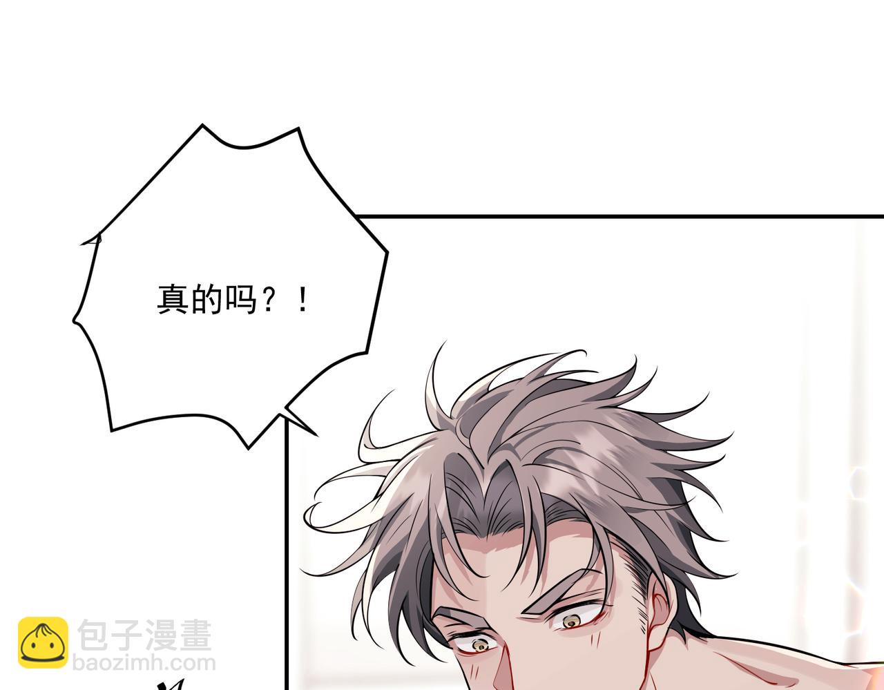 第16话 和好(1/3)-第16话