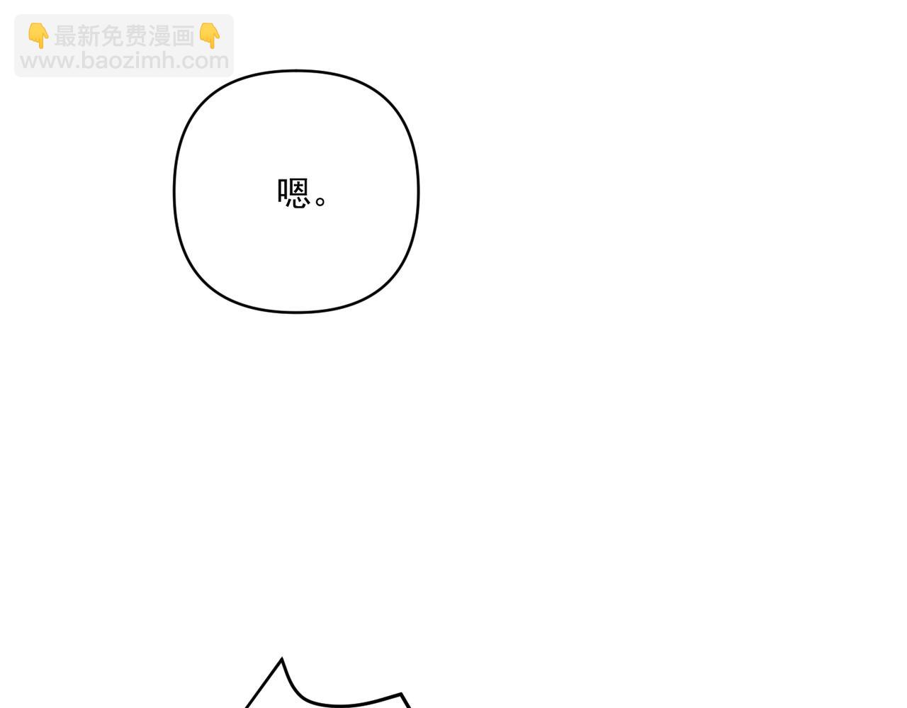 第16话 和好(1/3)-第16话