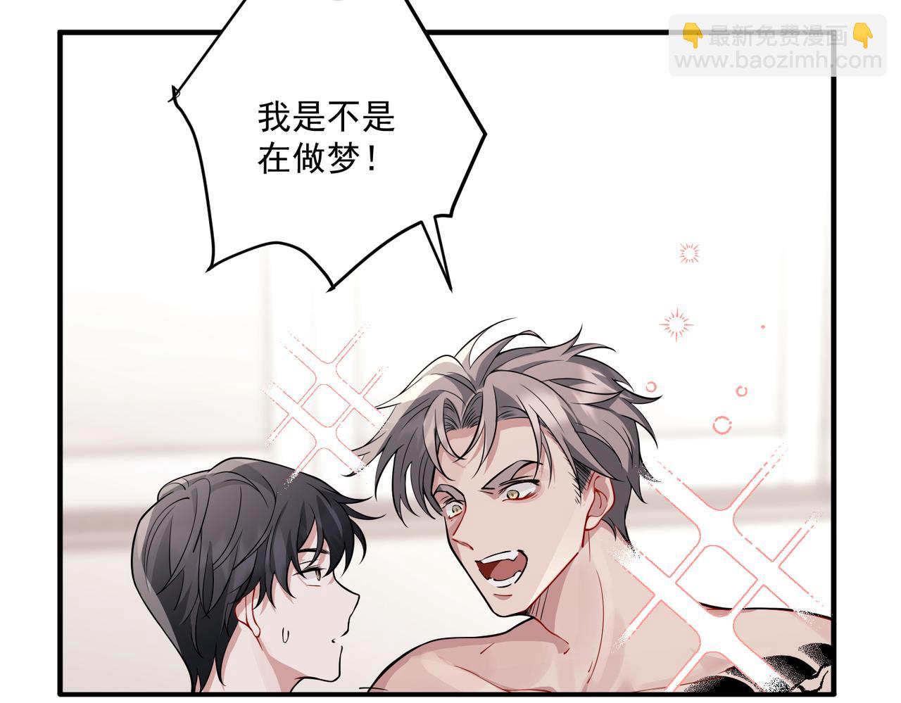 第16话 和好(1/3)-第16话