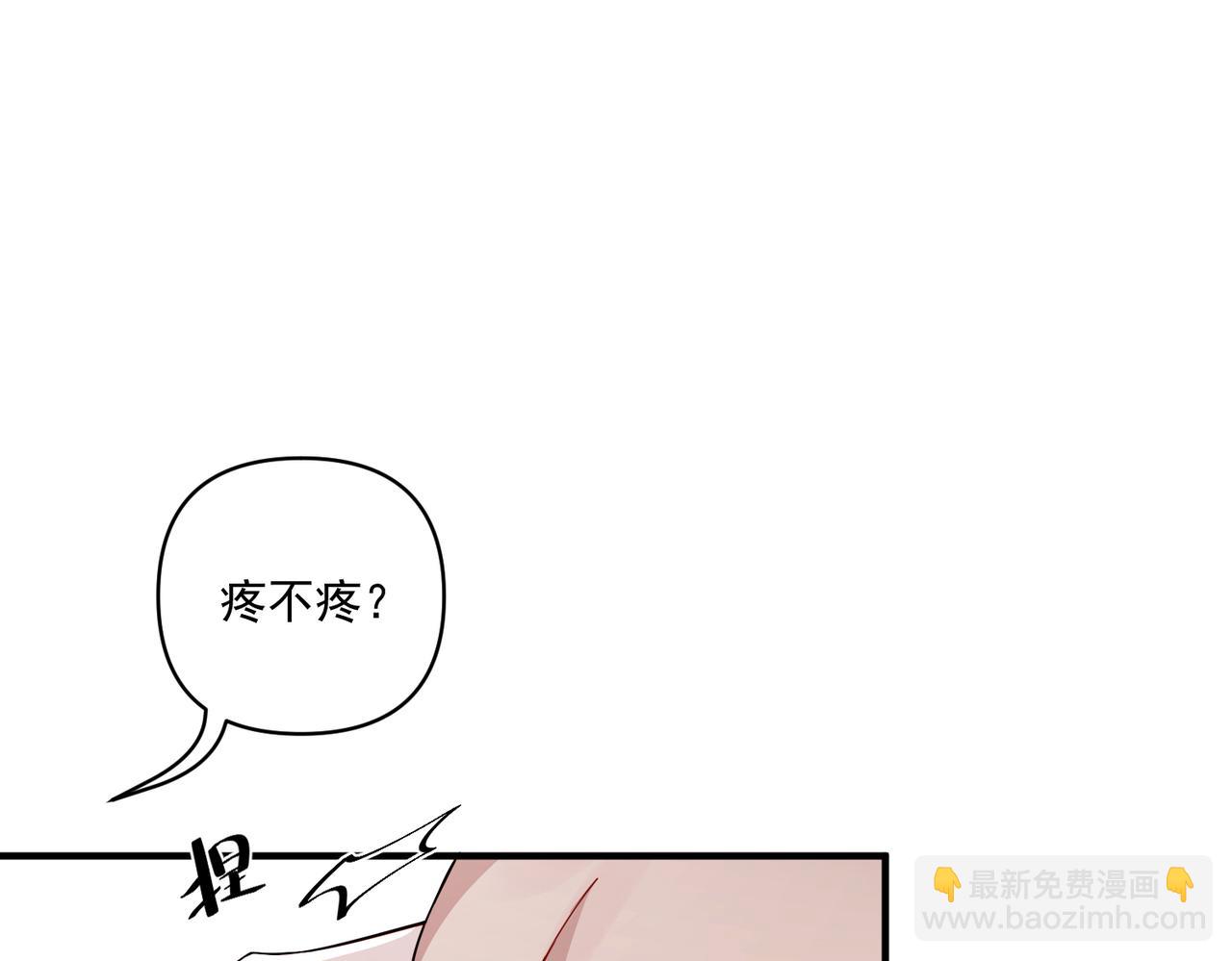 第16话 和好(1/3)-第16话