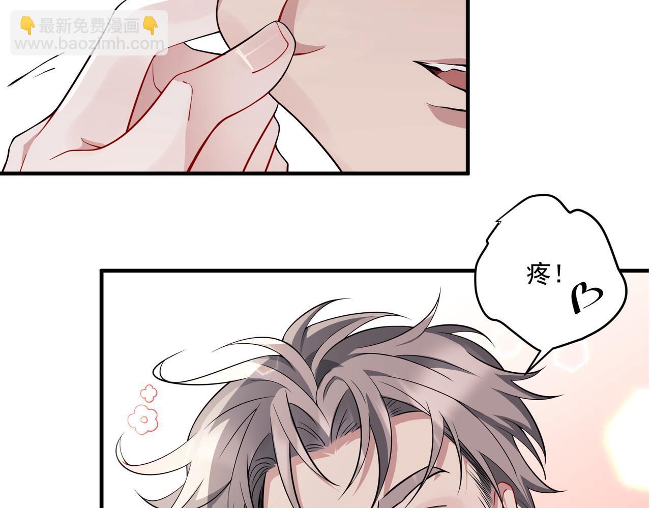 第16话 和好(1/3)-第16话